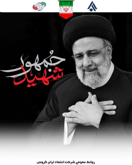 شهادت خادم الرضا